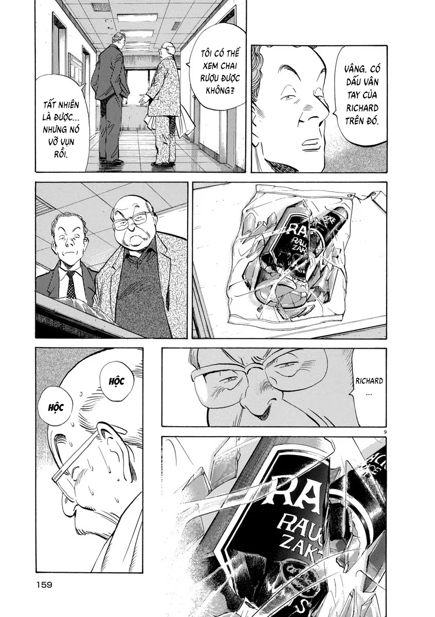 Monster Perfect Edition Chap 57 - Next Chap 58