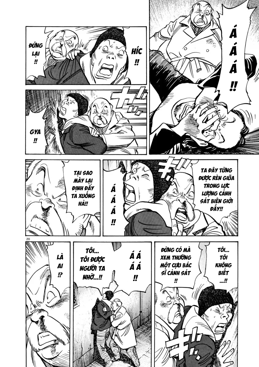 Monster Perfect Edition Chap 57 - Next Chap 58