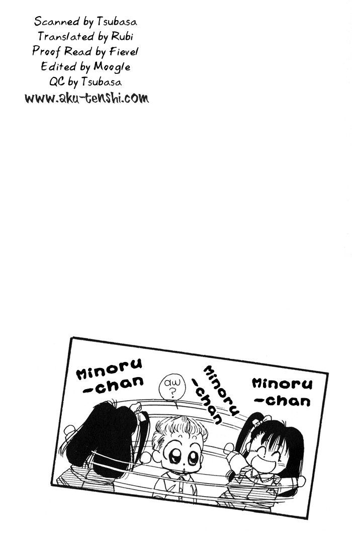 Halaman dari Aka-chan to Boku Chapter 19