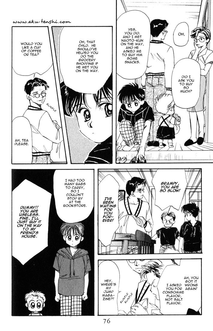 Halaman dari Aka-chan to Boku Chapter 19