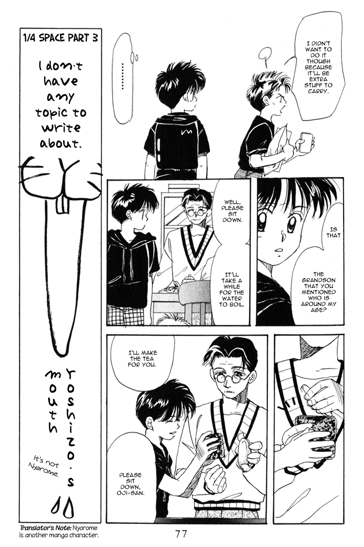 Halaman dari Aka-chan to Boku Chapter 19