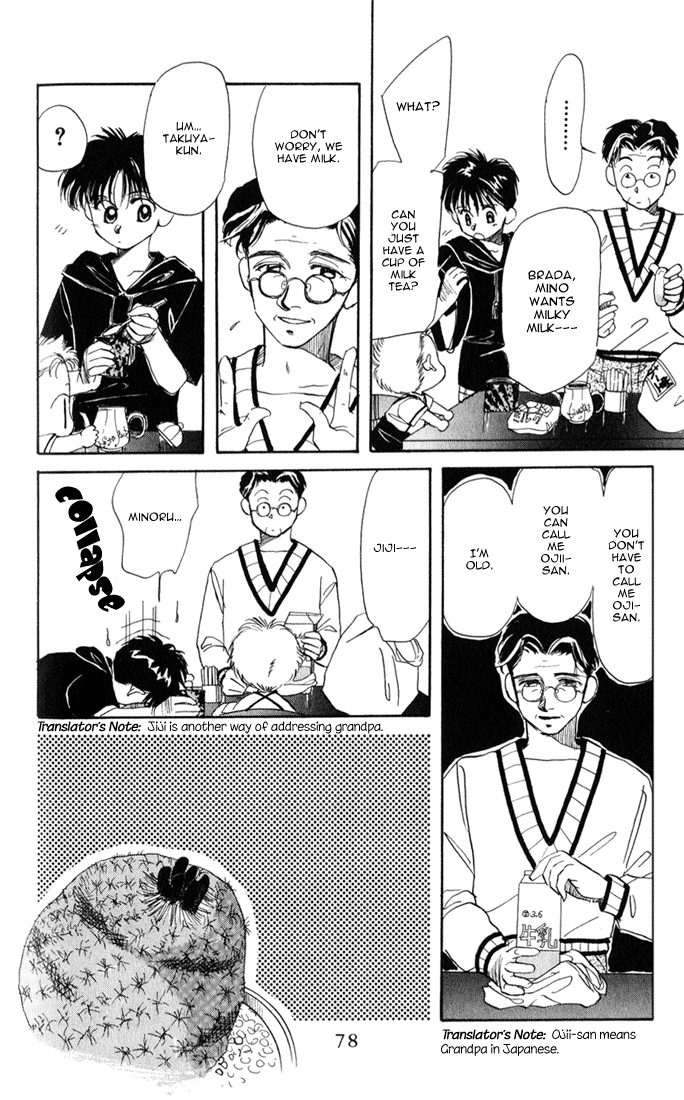 Halaman dari Aka-chan to Boku Chapter 19