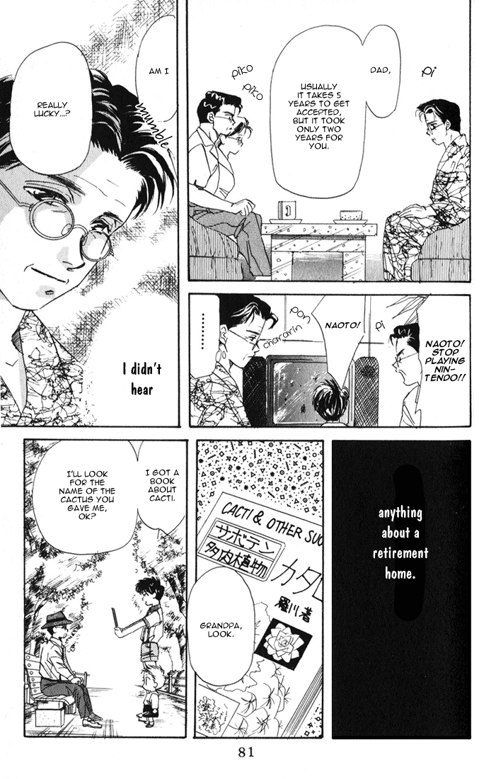 Halaman dari Aka-chan to Boku Chapter 19