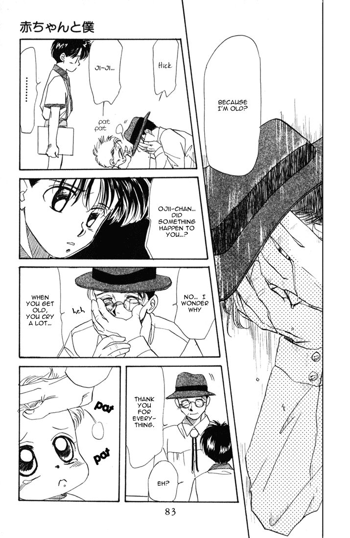 Halaman dari Aka-chan to Boku Chapter 19