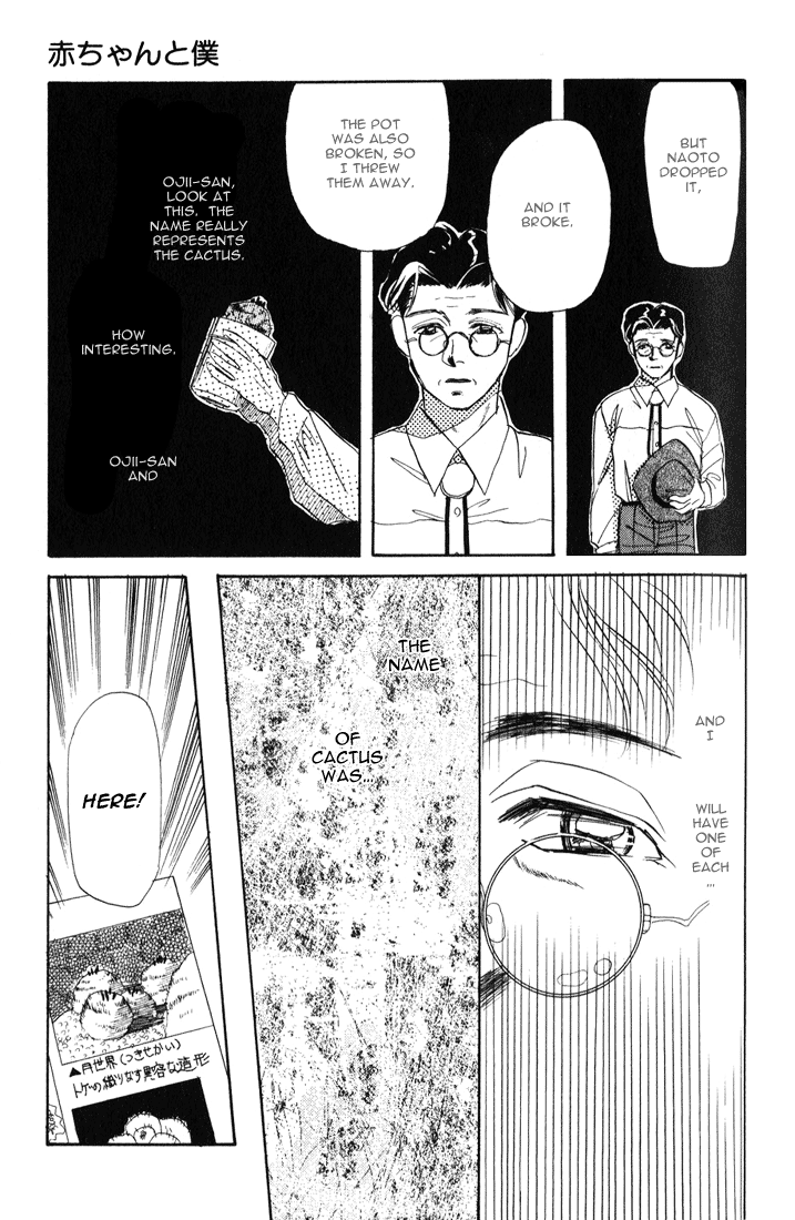 Halaman dari Aka-chan to Boku Chapter 19