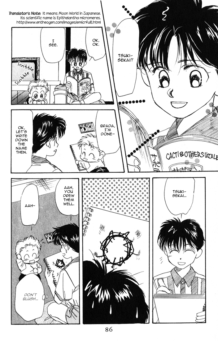 Halaman dari Aka-chan to Boku Chapter 19