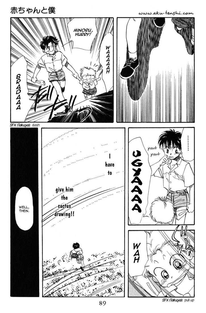 Halaman dari Aka-chan to Boku Chapter 19