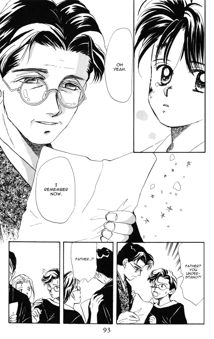 Halaman dari Aka-chan to Boku Chapter 19