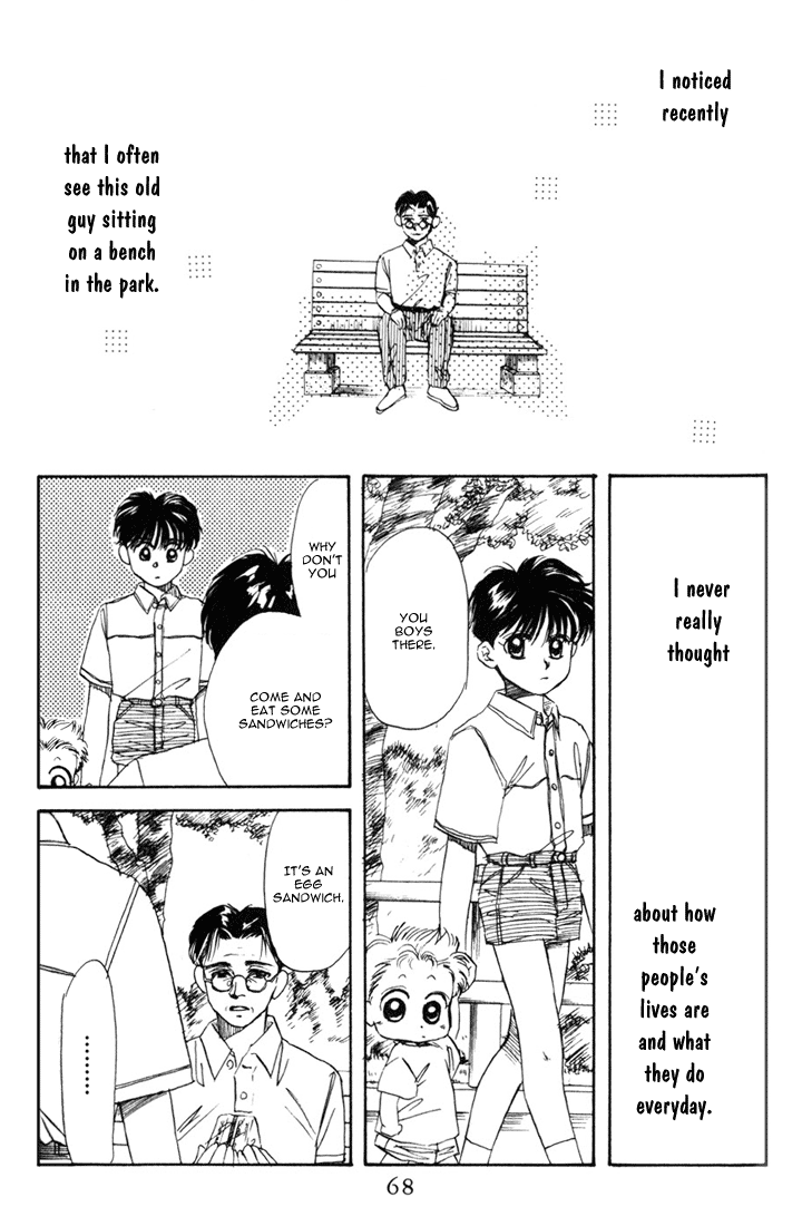 Halaman dari Aka-chan to Boku Chapter 19