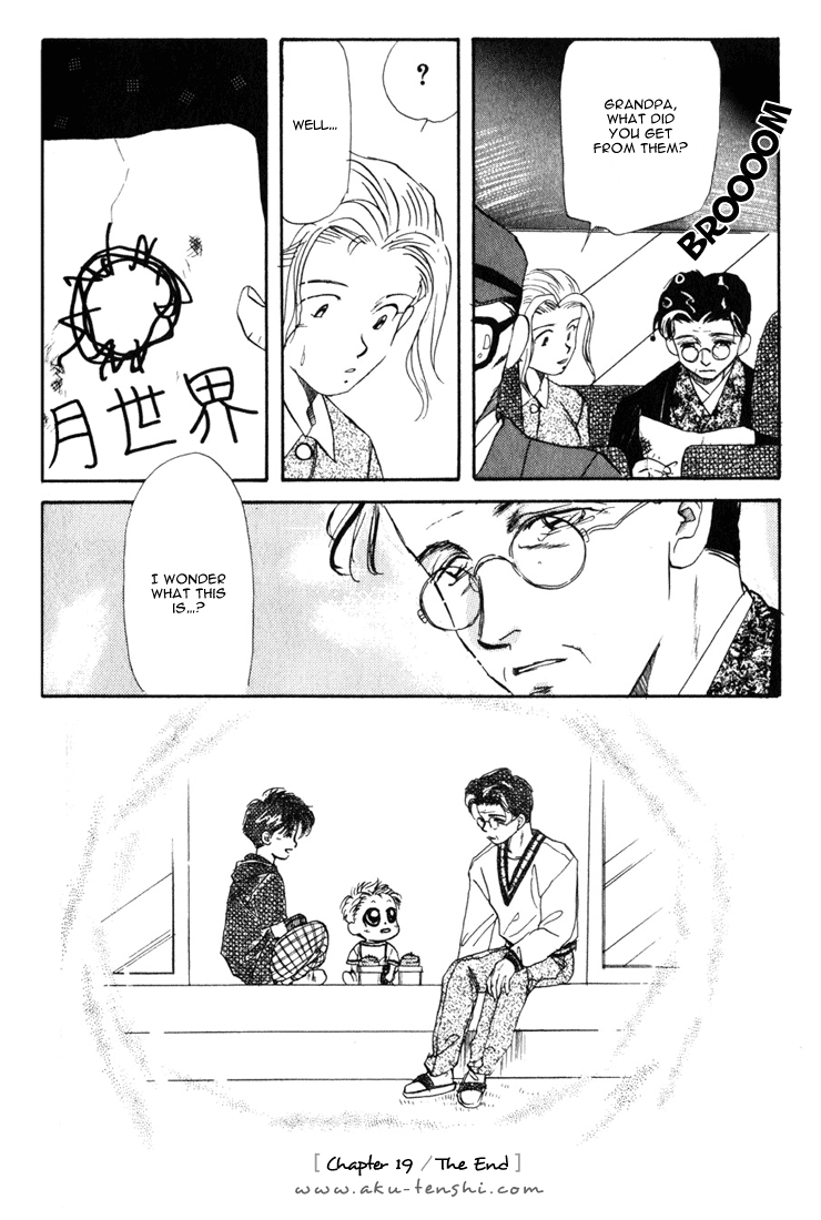 Halaman dari Aka-chan to Boku Chapter 19