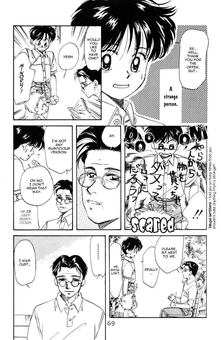 Halaman dari Aka-chan to Boku Chapter 19