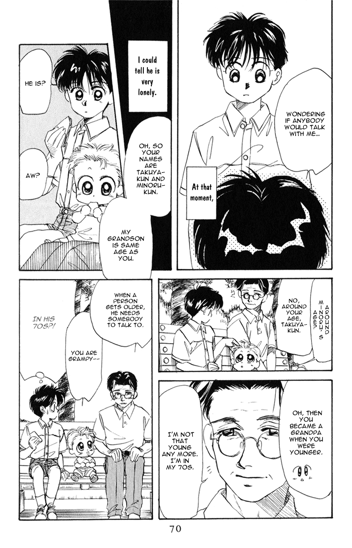 Halaman dari Aka-chan to Boku Chapter 19