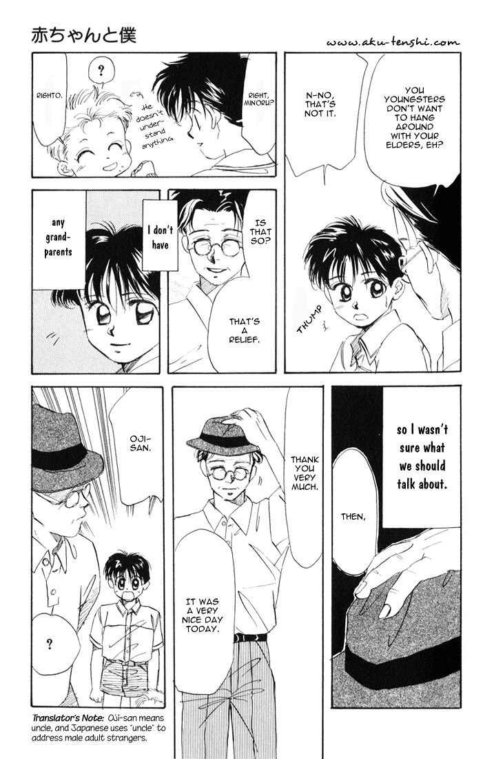 Halaman dari Aka-chan to Boku Chapter 19
