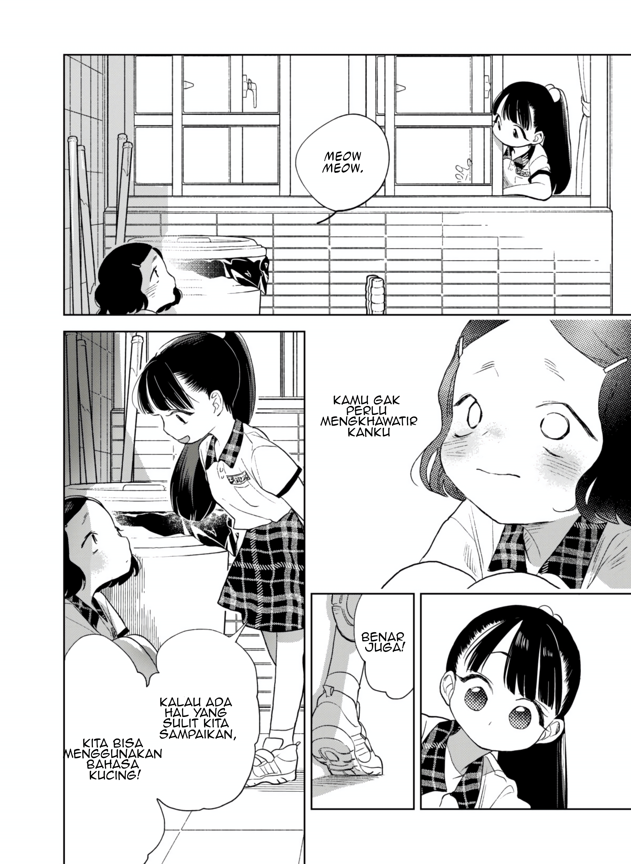 Mao Yu Hai de Bi Duan Chapter 1 - halaman 26