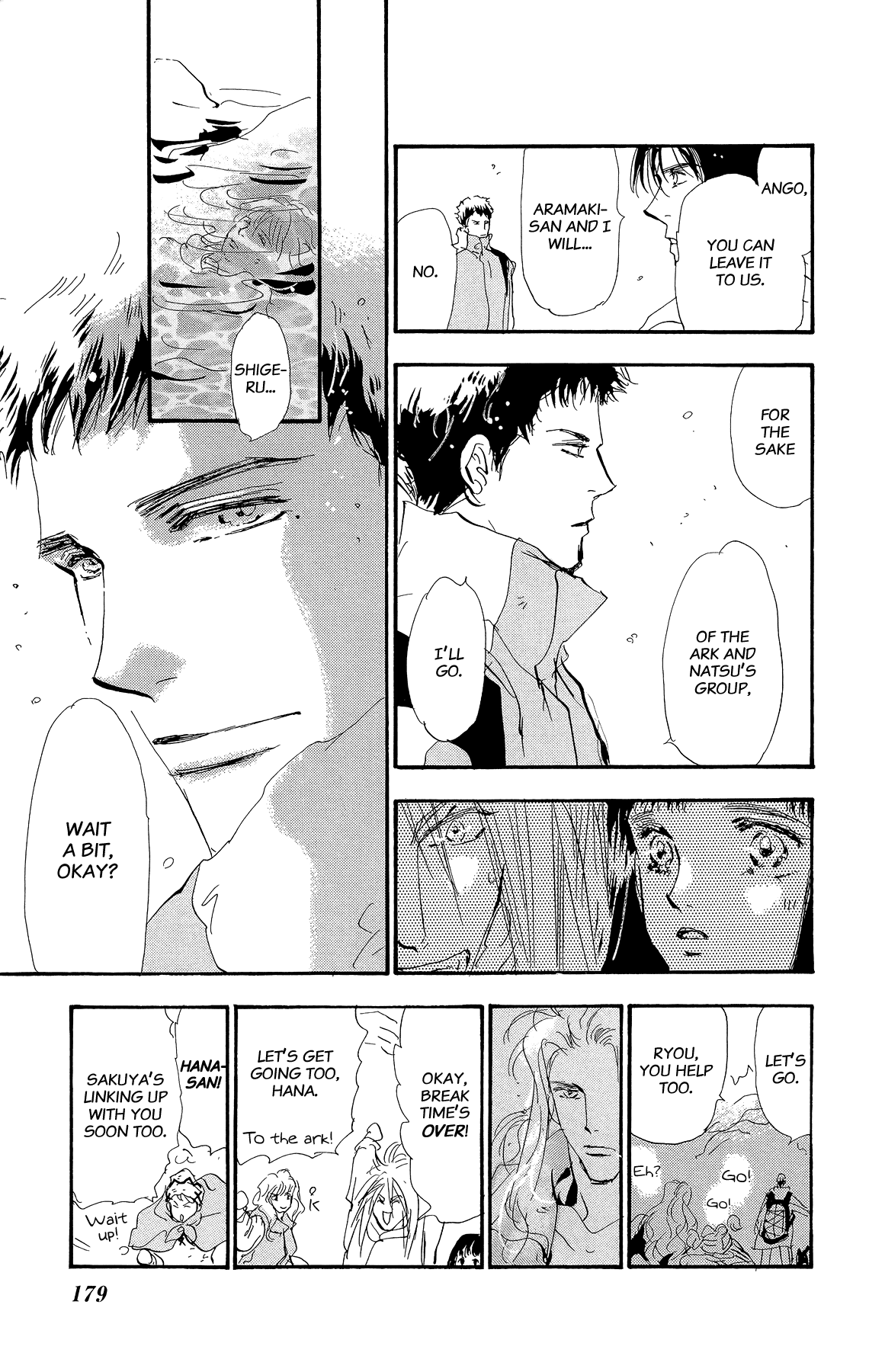 Halaman Manga
