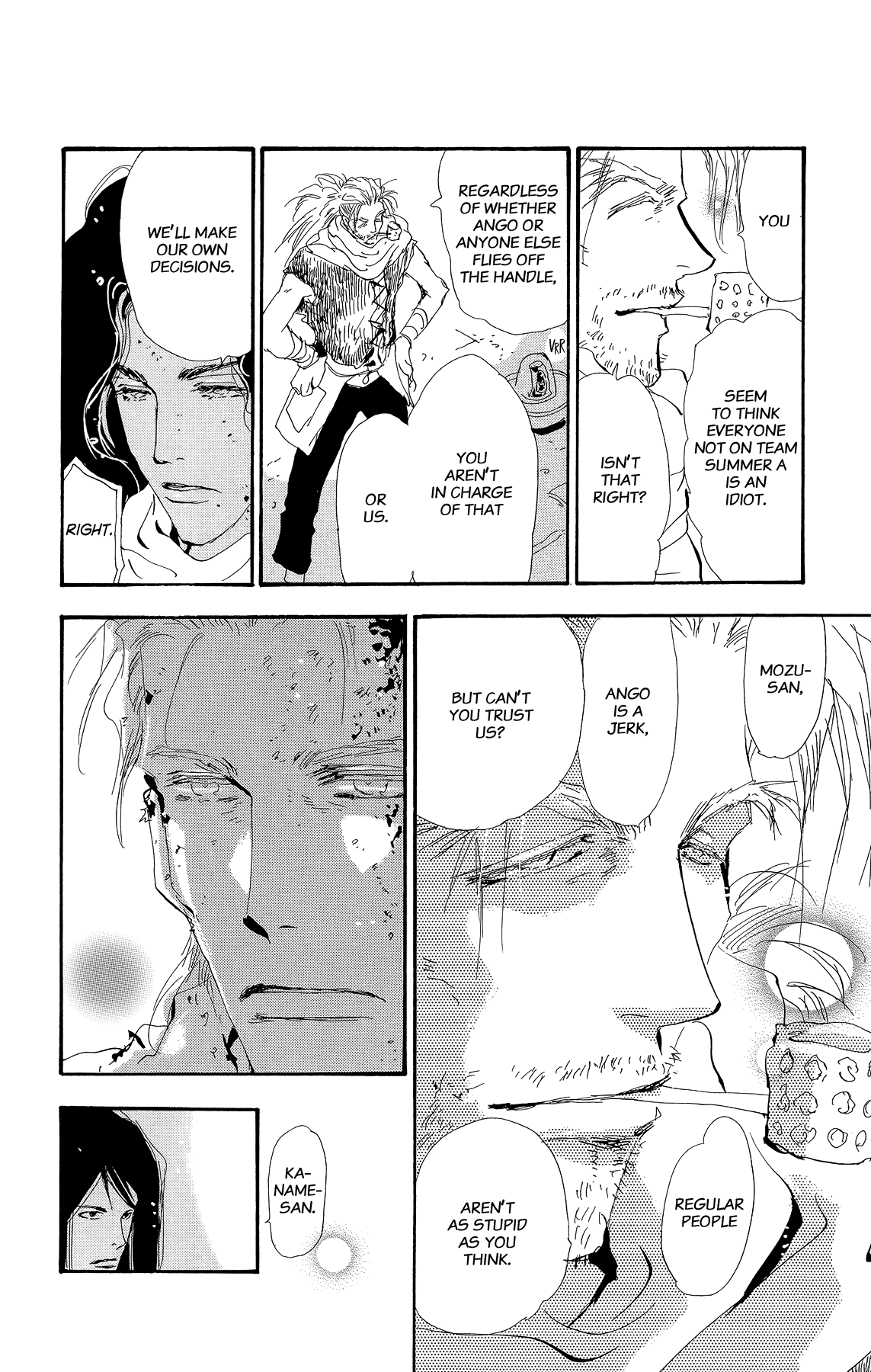 Halaman Manga