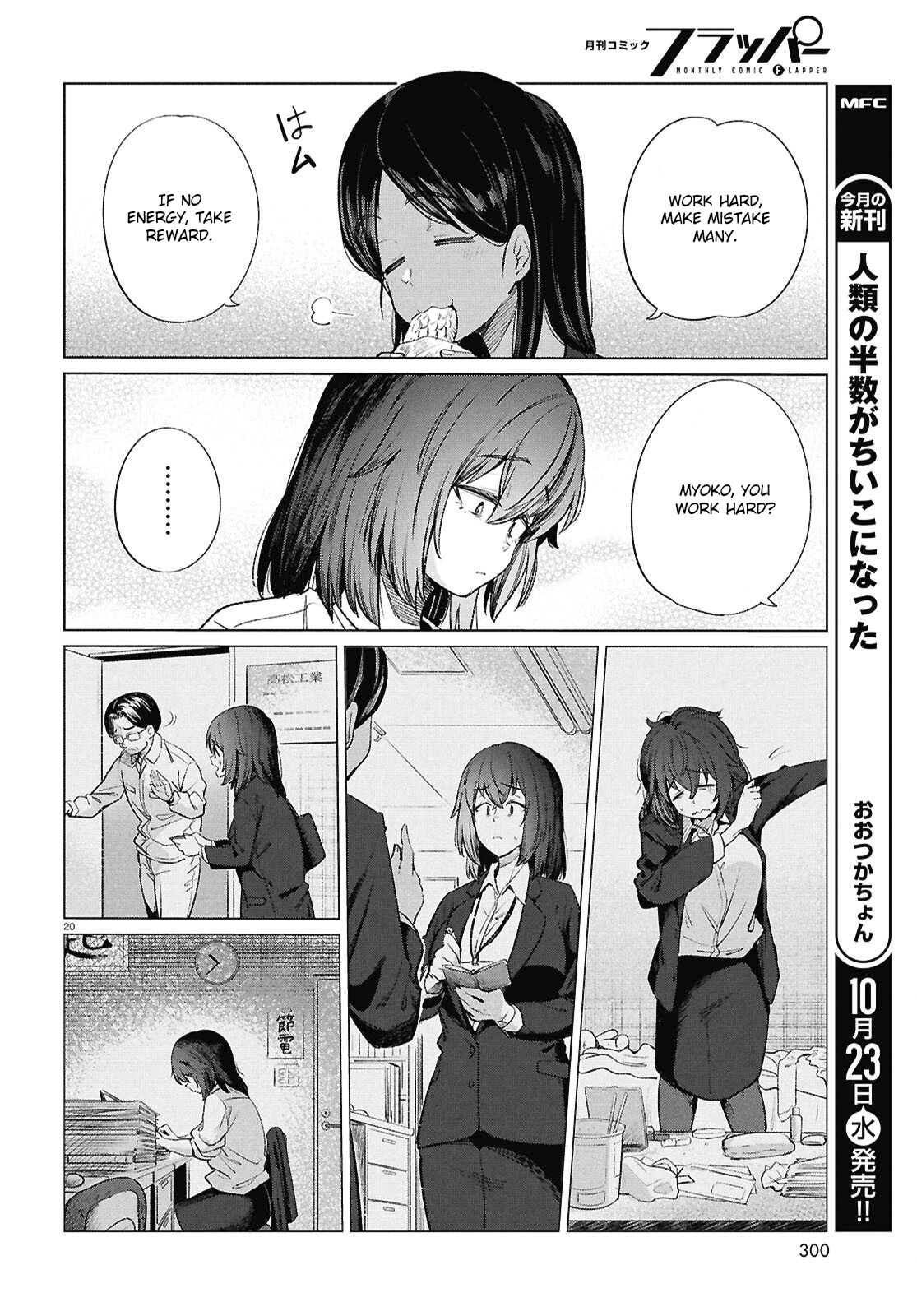 21