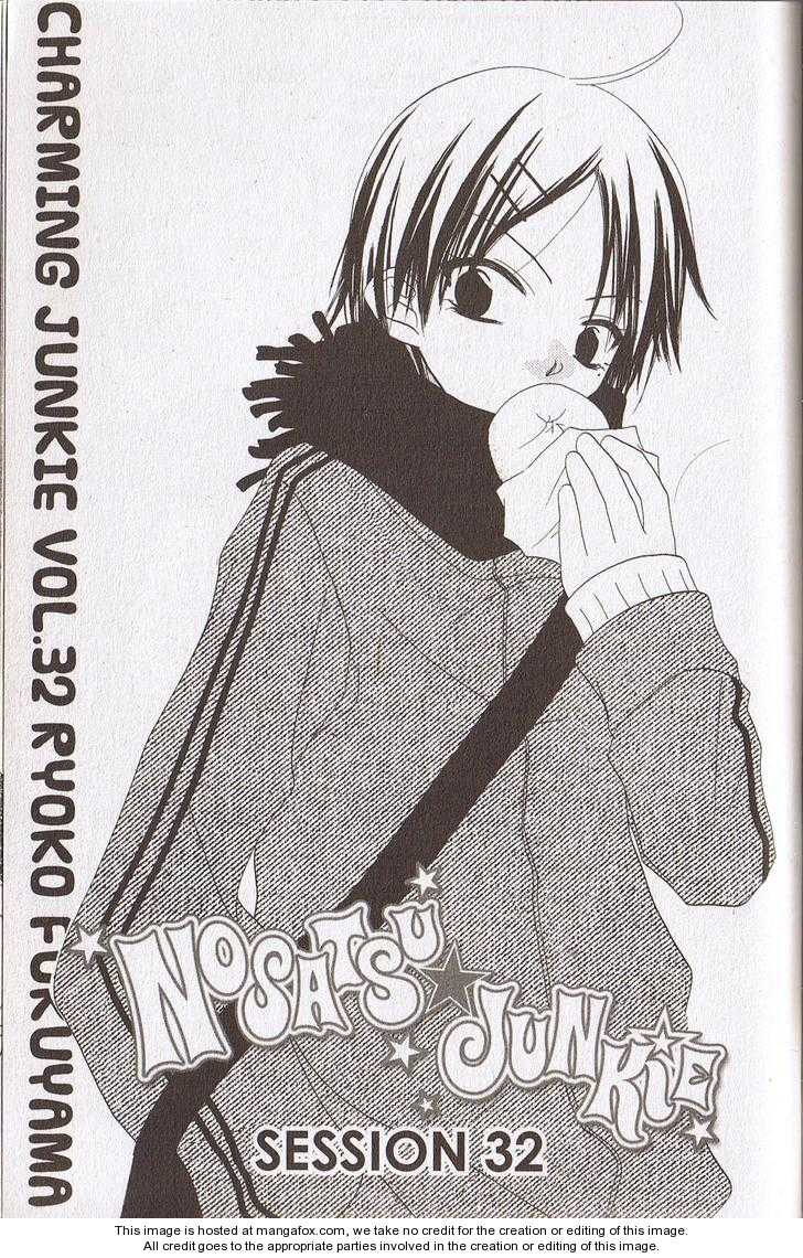 Halaman dari Nousatsu Junkie Chapter 32