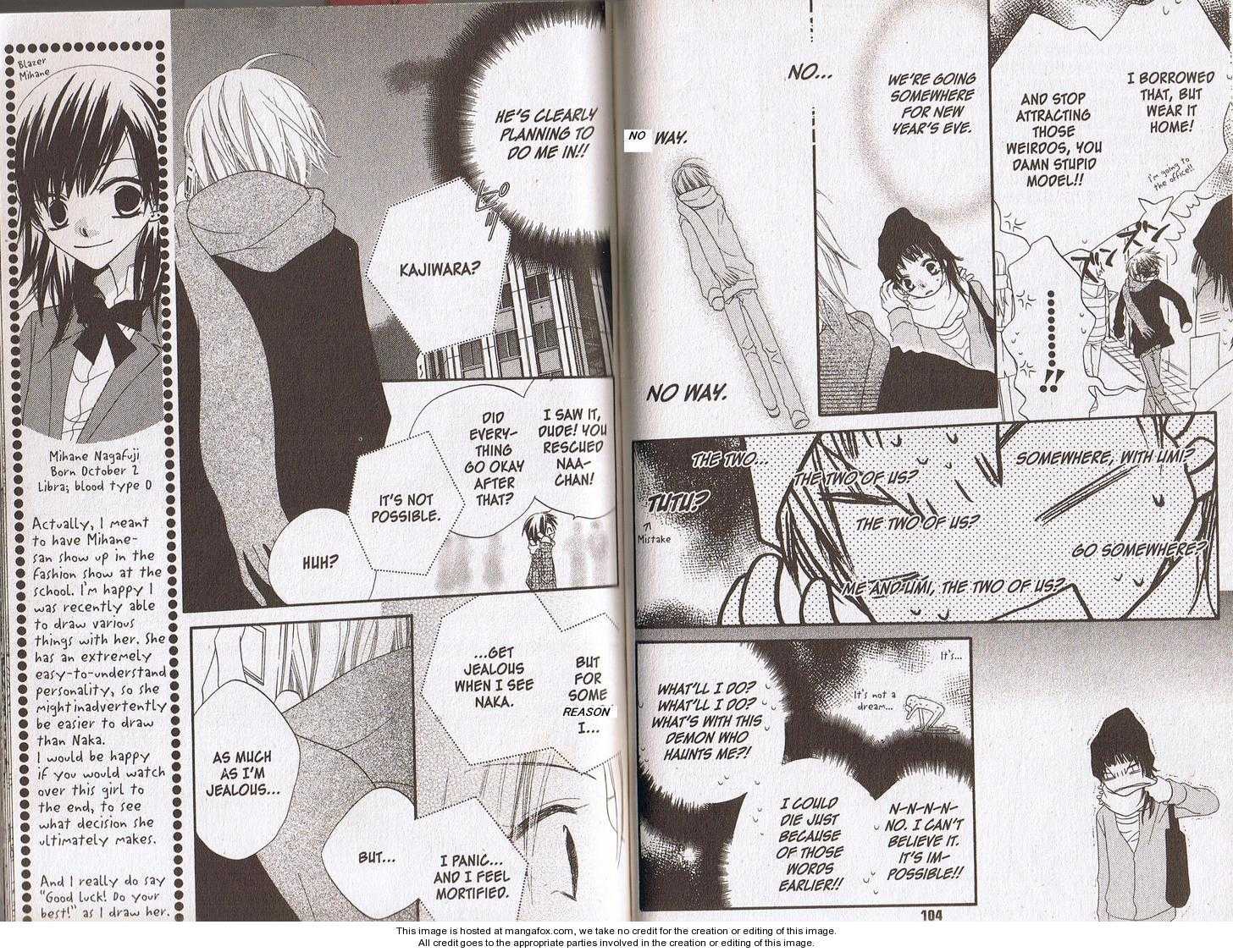 Halaman dari Nousatsu Junkie Chapter 32