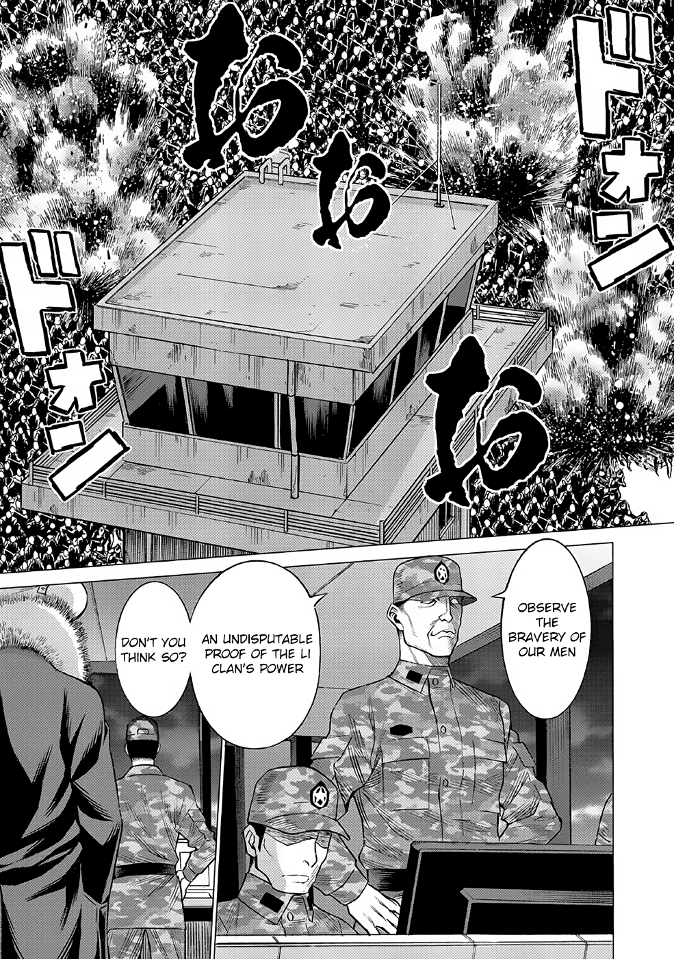 Halaman dari Dance in the Vampire Bund A.S.O. Chapter 27