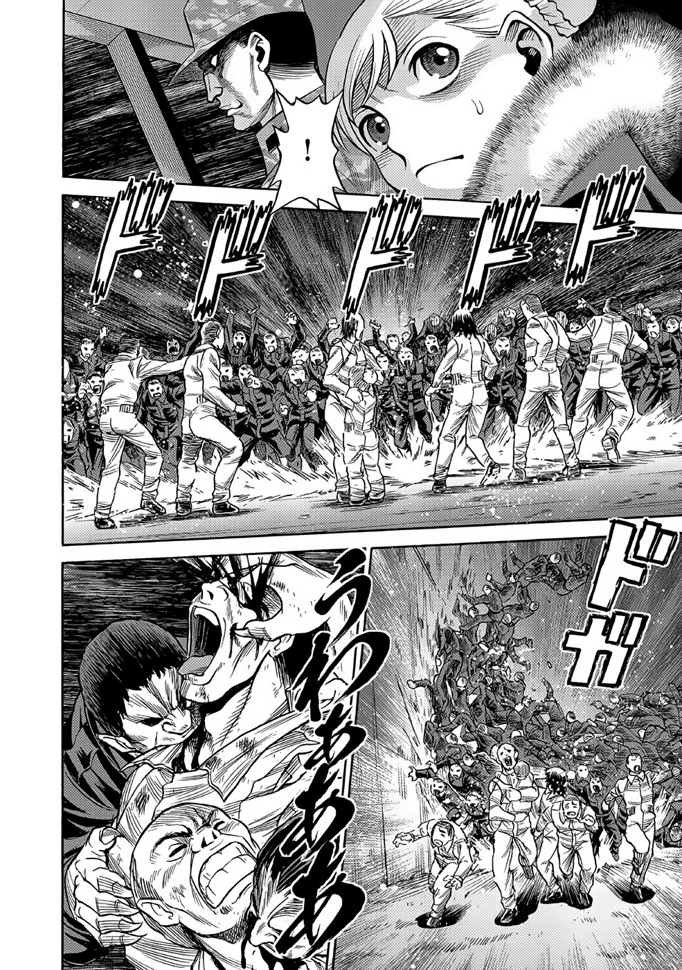 Halaman dari Dance in the Vampire Bund A.S.O. Chapter 27