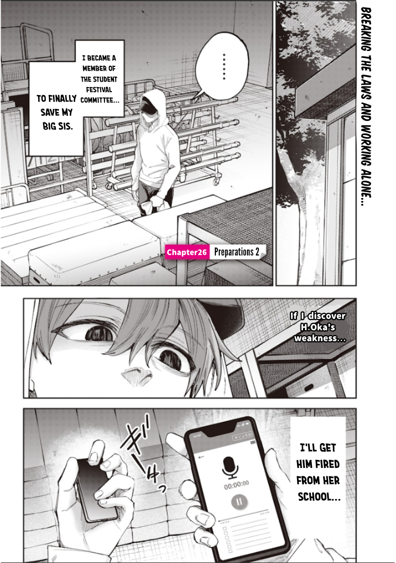 Halaman dari Namaiki na Gal Ane wo Wakaraseru Hanashi Chapter 26