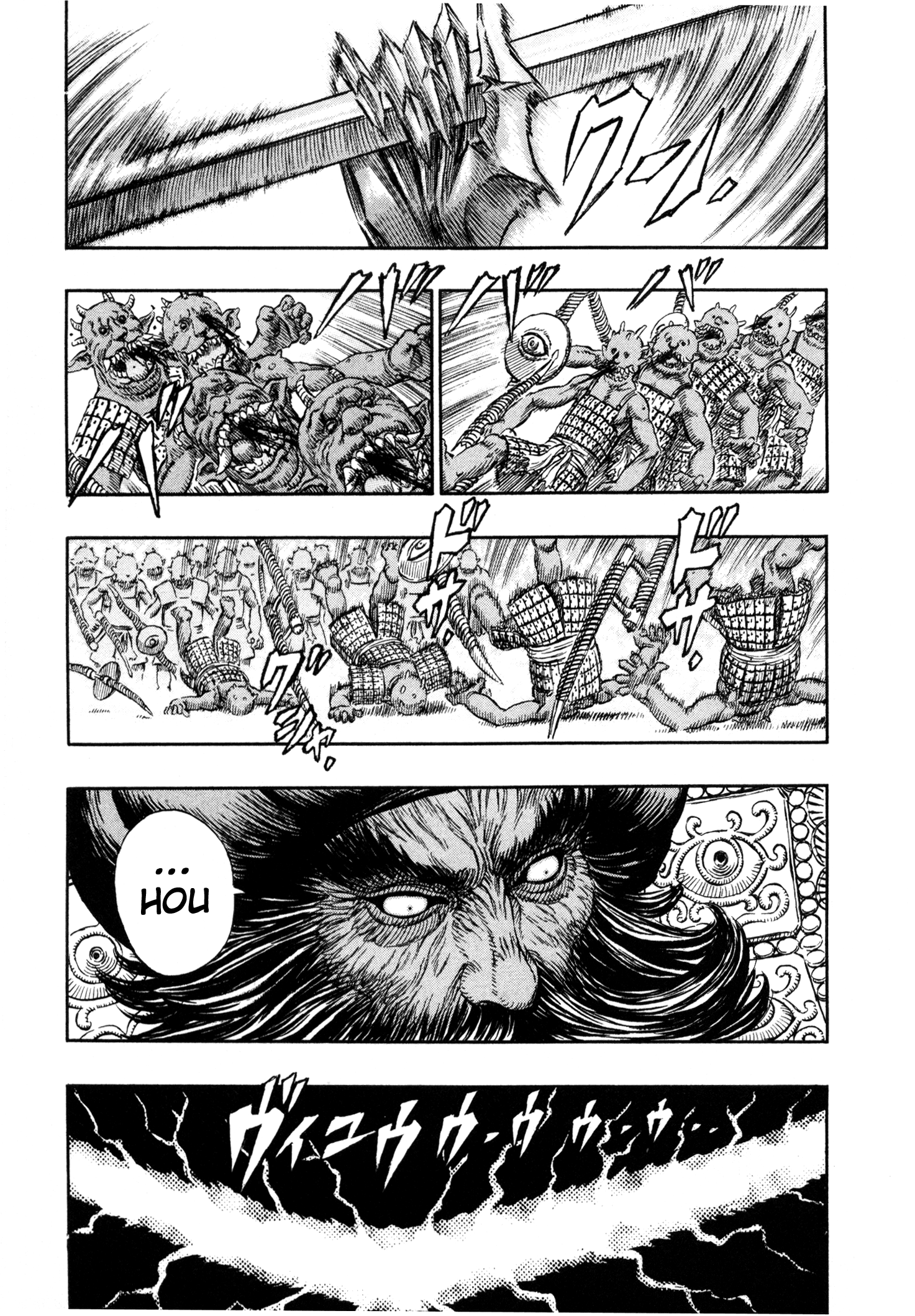 Halaman dari Berserk Chapter 233