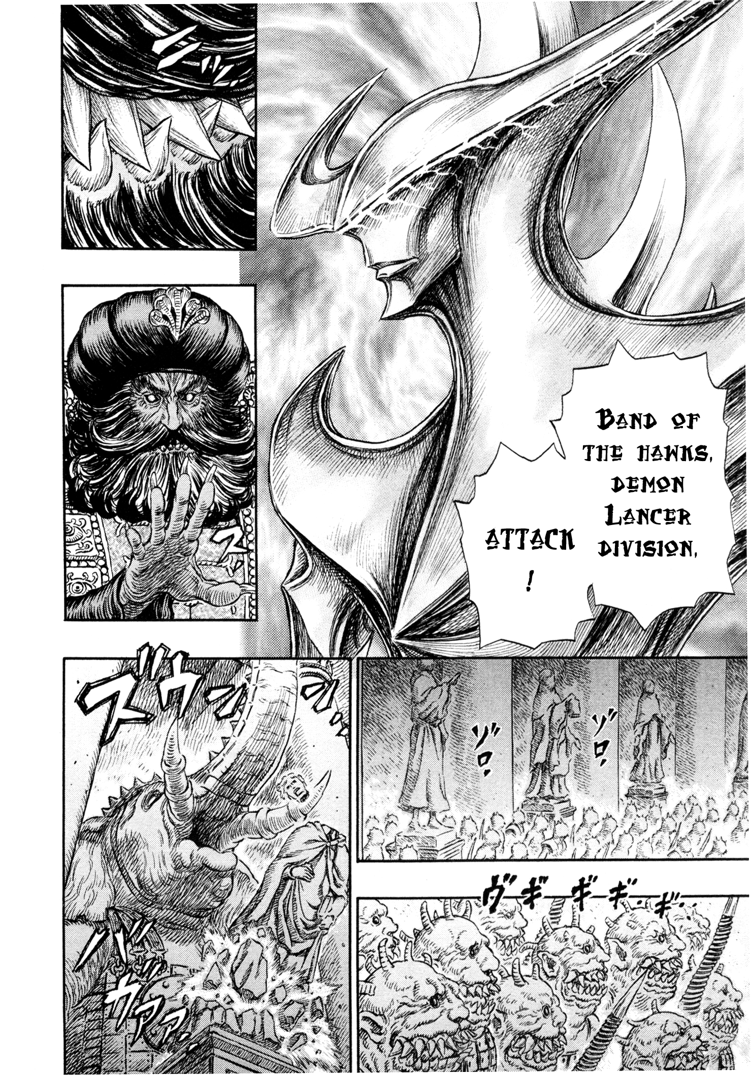 Halaman dari Berserk Chapter 233