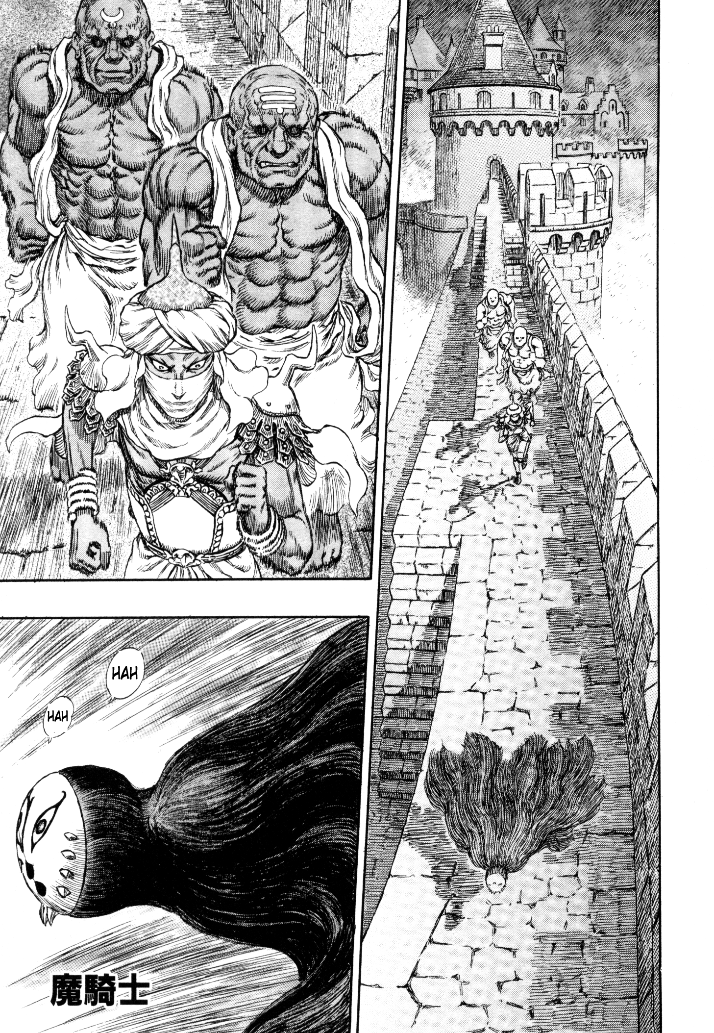 Halaman dari Berserk Chapter 233