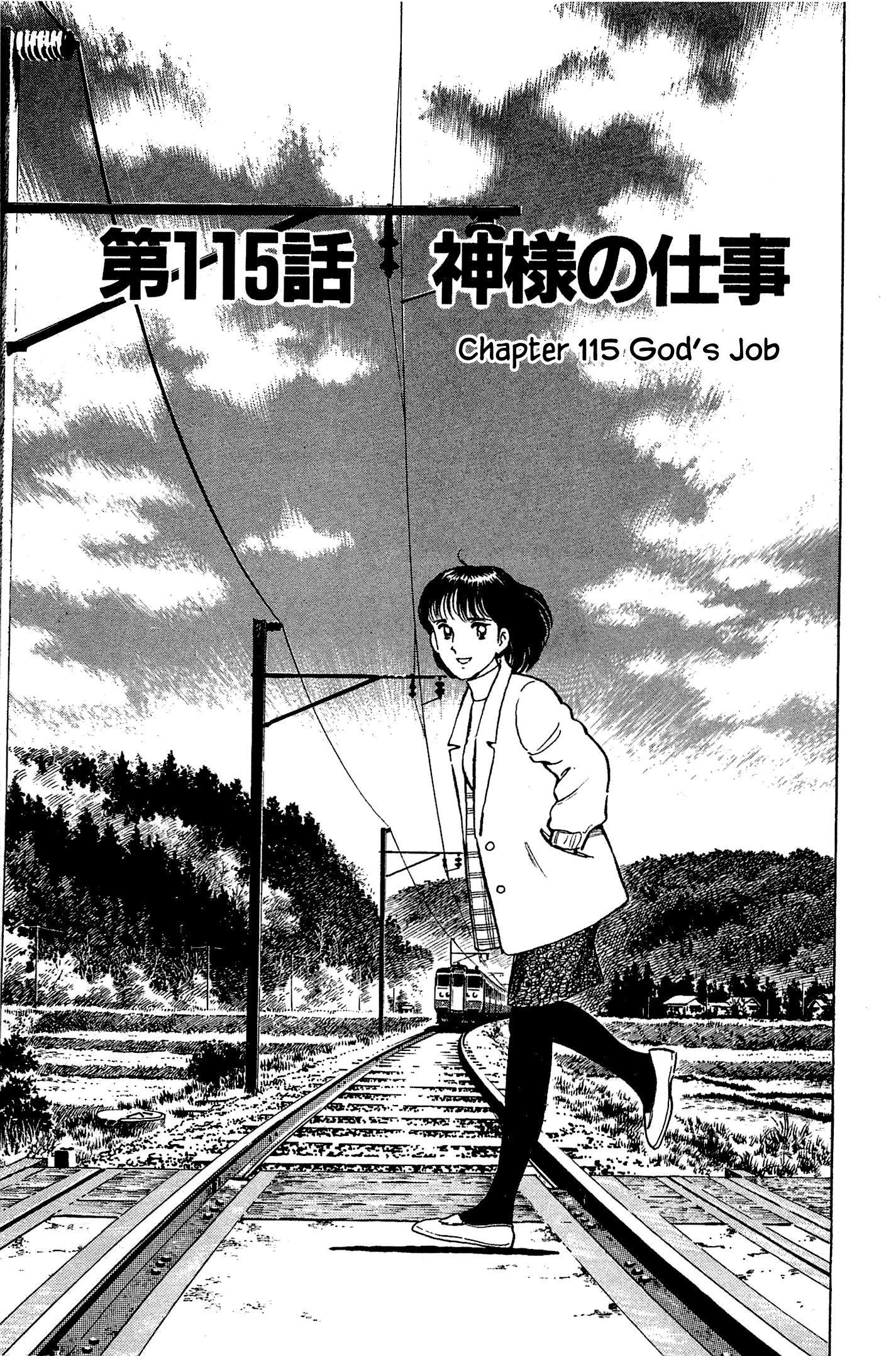 Halaman dari Natsuko's Sake Chapter 115