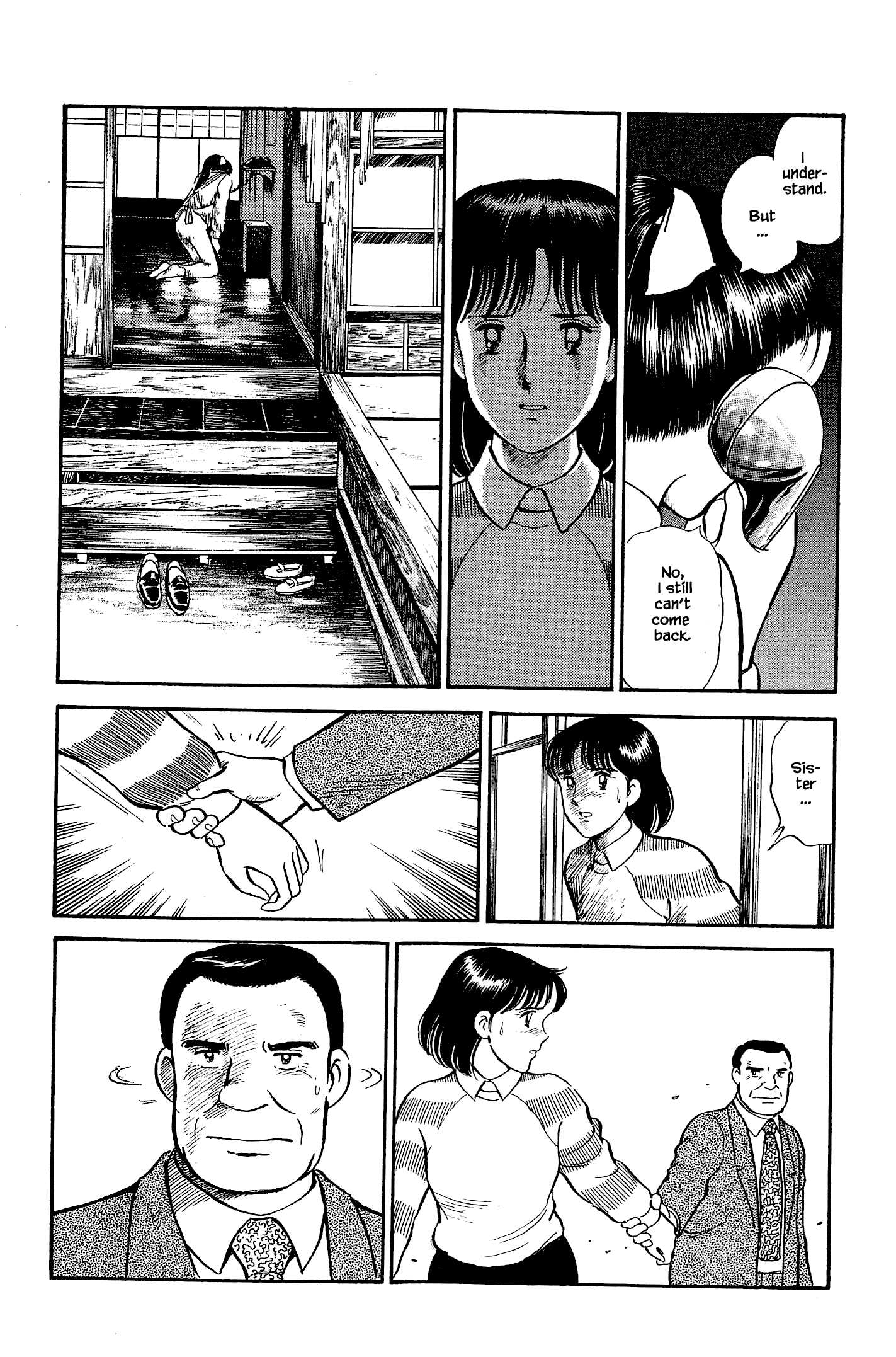 Halaman dari Natsuko's Sake Chapter 115