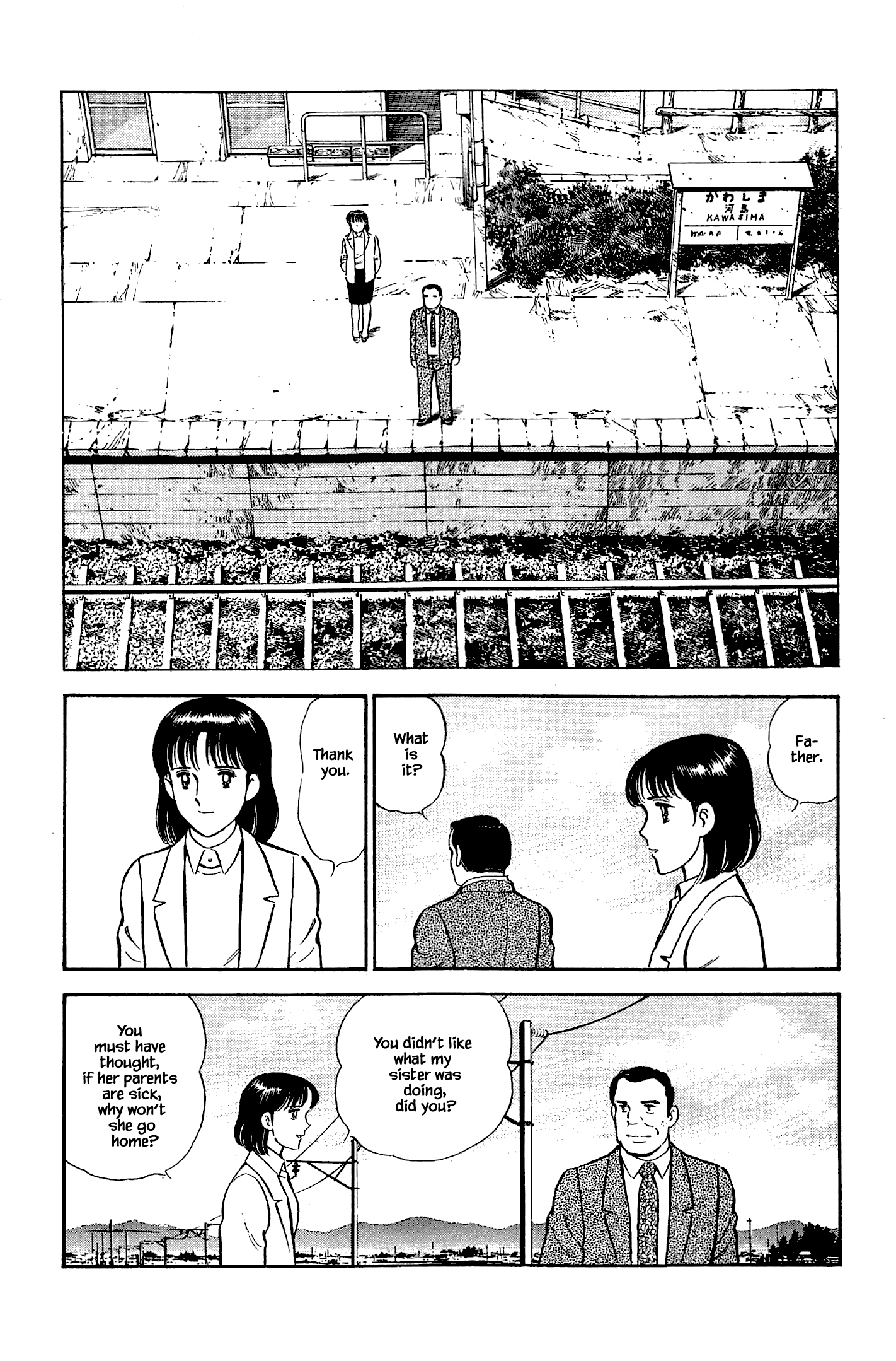 Halaman dari Natsuko's Sake Chapter 115
