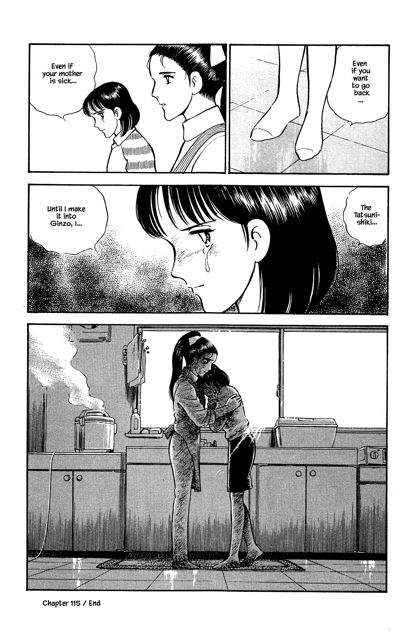Halaman dari Natsuko's Sake Chapter 115