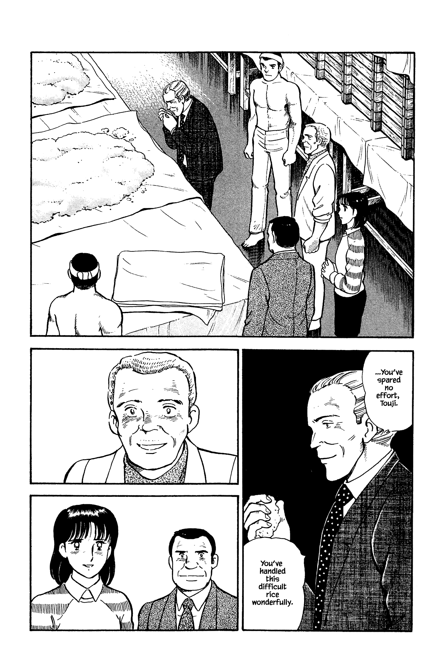 Halaman dari Natsuko's Sake Chapter 115