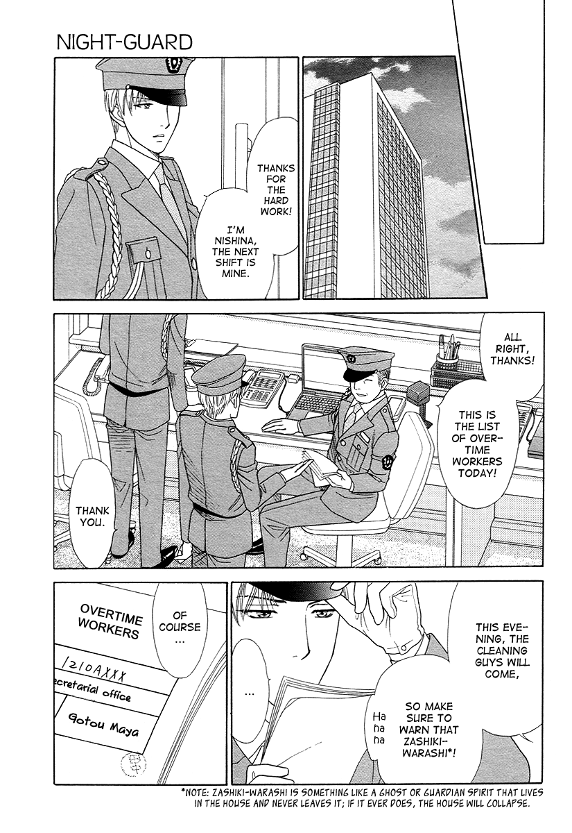 Halaman dari Between the Sheets Chapter 3