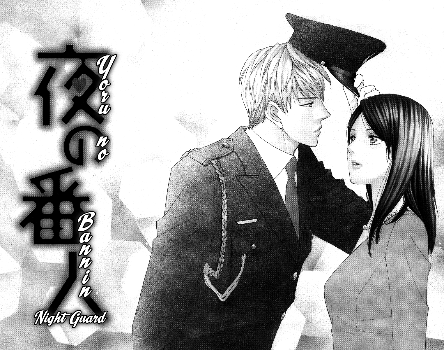 Halaman dari Between the Sheets Chapter 3