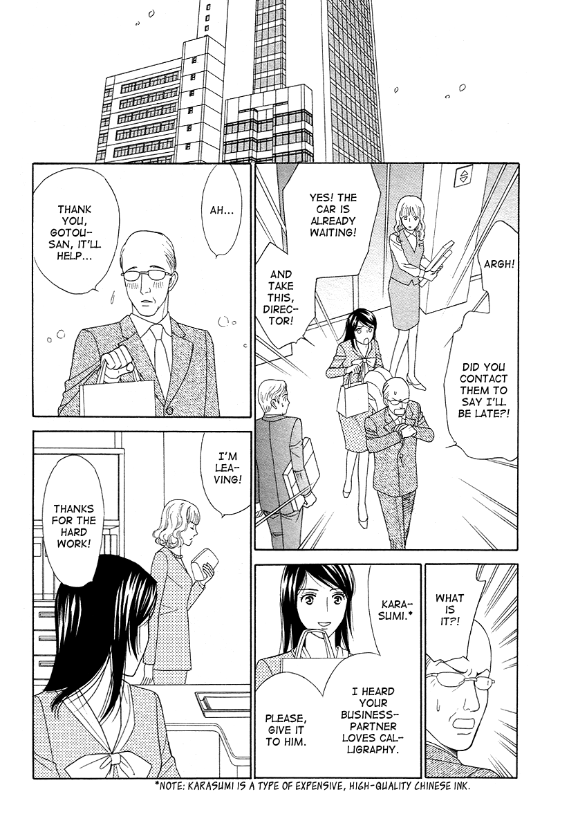 Halaman dari Between the Sheets Chapter 3