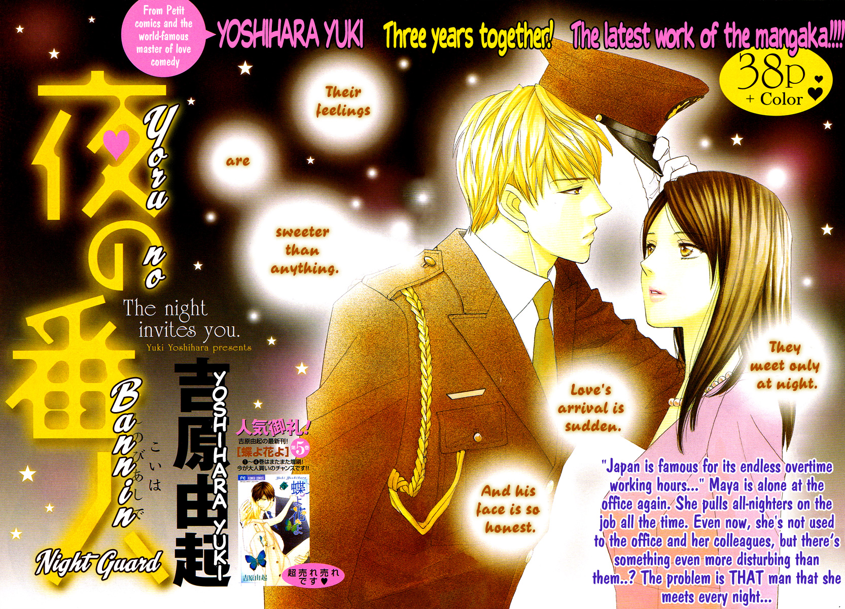 Halaman dari Between the Sheets Chapter 3