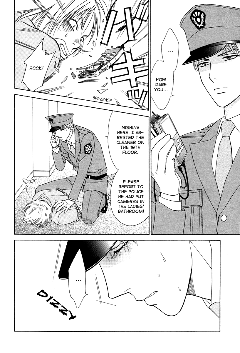 Halaman dari Between the Sheets Chapter 3