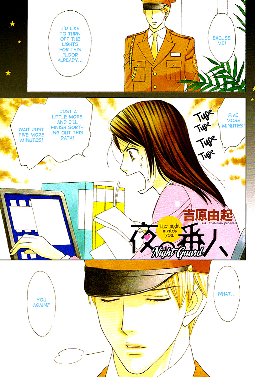 Halaman dari Between the Sheets Chapter 3