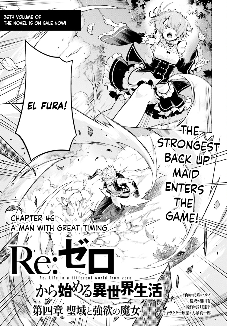 Halaman dari Re:Zero kara Hajimeru Isekai Seikatsu: Dai 4-shou—Seiiki to Gouyoku no Majo Chapter 46