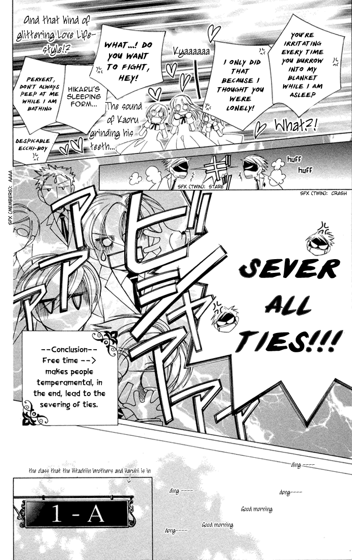 Halaman dari Ouran High School Host Club Chapter 5