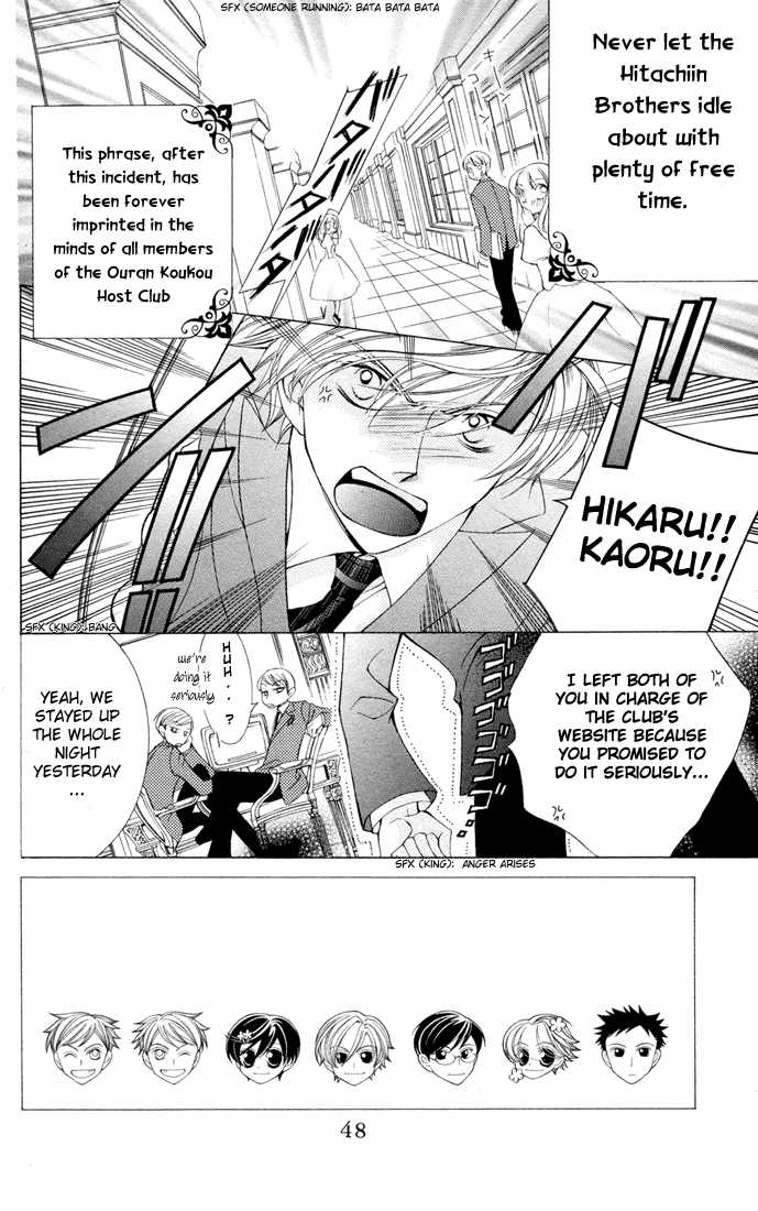 Halaman dari Ouran High School Host Club Chapter 5