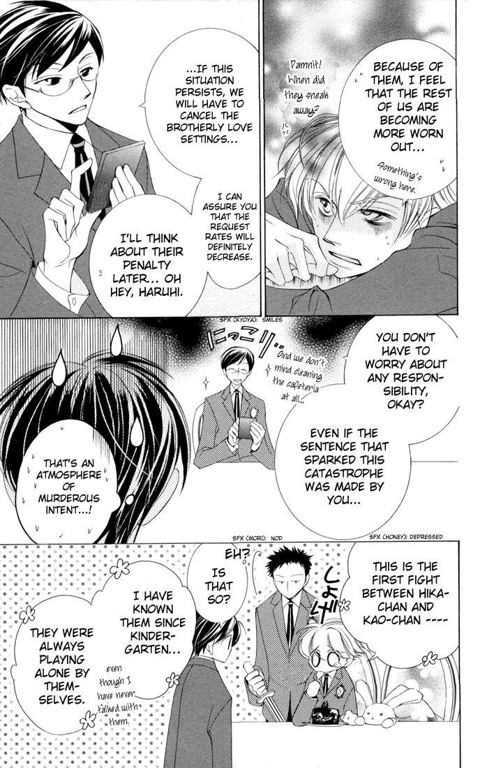 Halaman dari Ouran High School Host Club Chapter 5