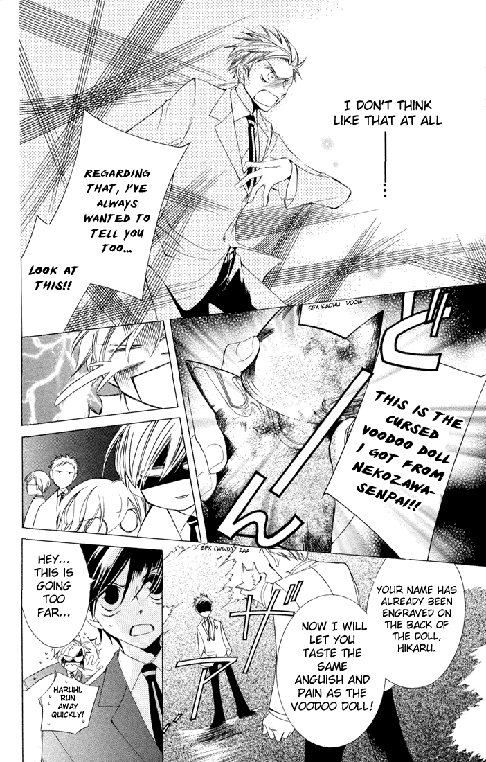 Halaman dari Ouran High School Host Club Chapter 5