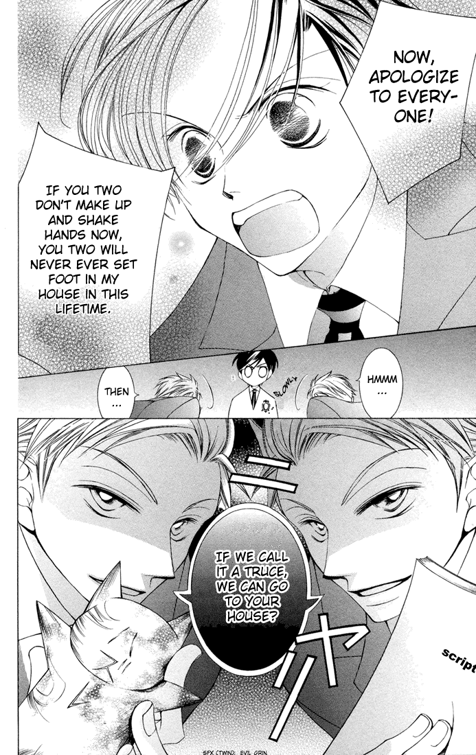 Halaman dari Ouran High School Host Club Chapter 5