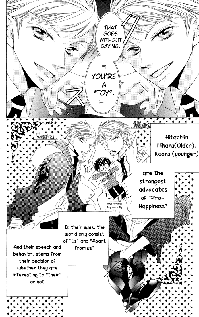 Halaman dari Ouran High School Host Club Chapter 5