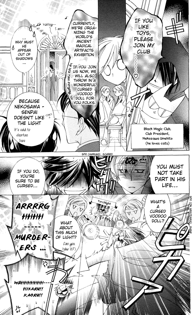 Halaman dari Ouran High School Host Club Chapter 5