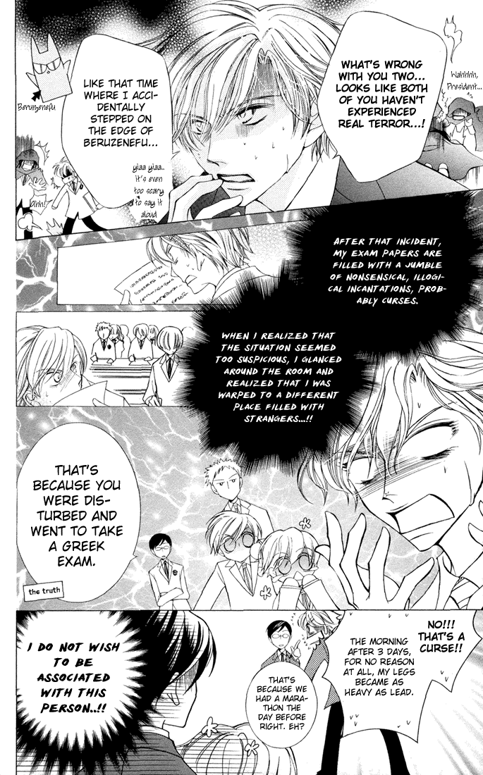 Halaman dari Ouran High School Host Club Chapter 5