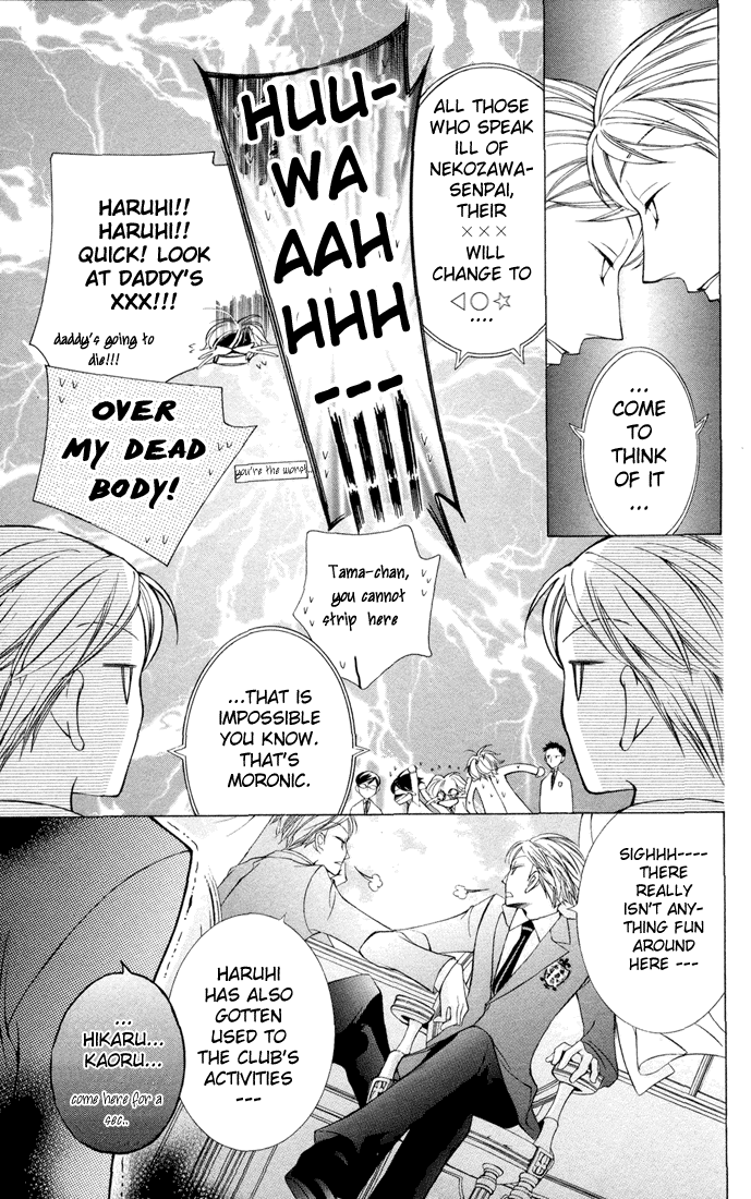 Halaman dari Ouran High School Host Club Chapter 5